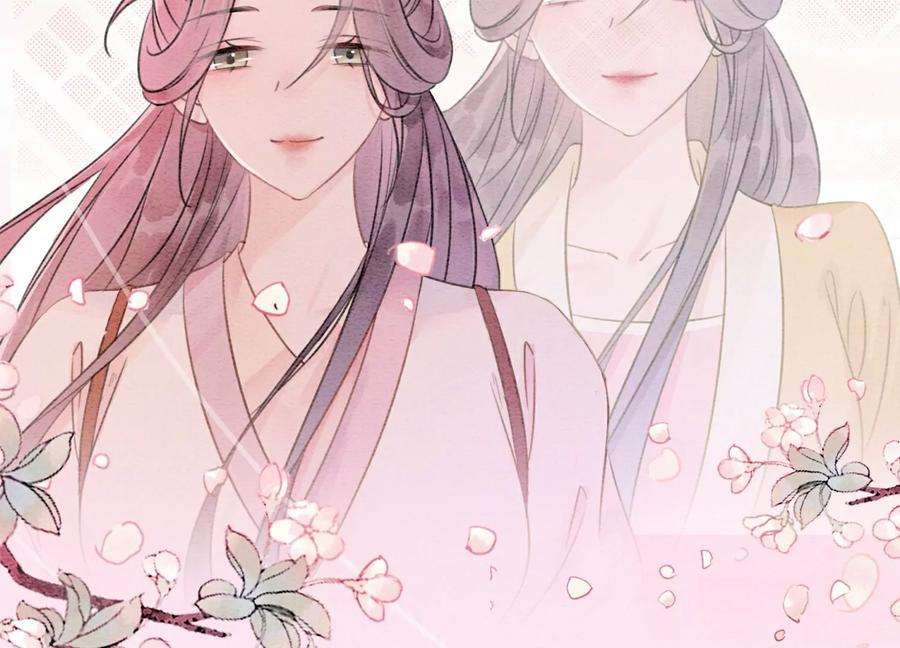朝堂有妖气129话 替身