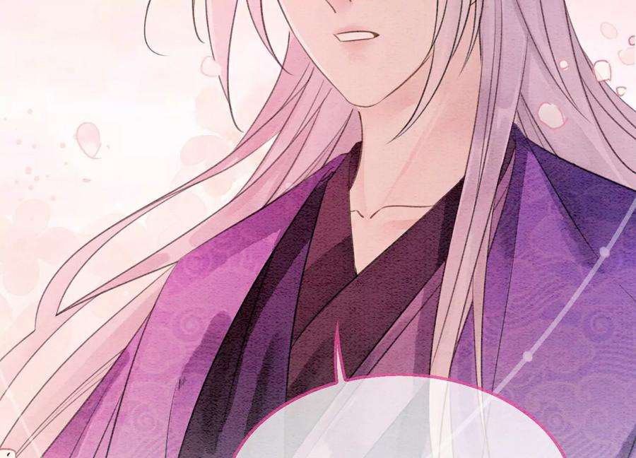 朝堂有妖气129话 替身