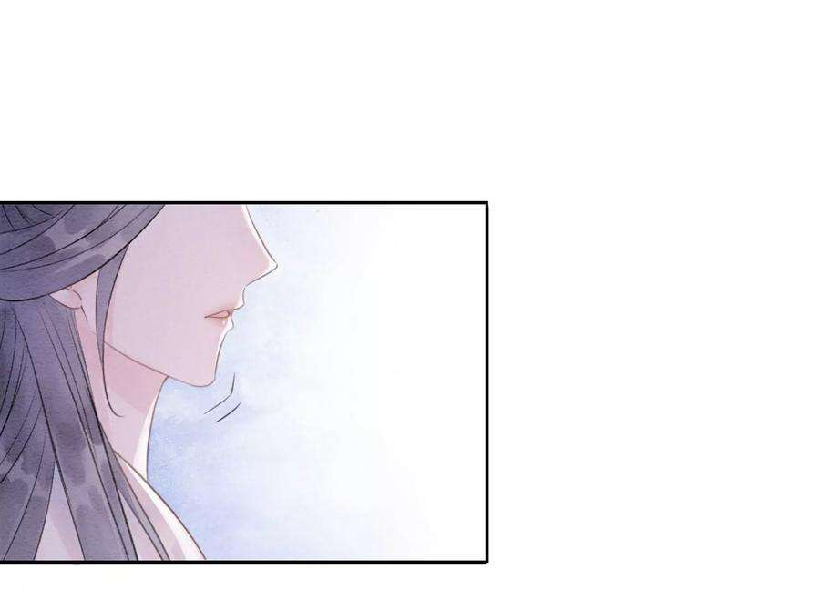 朝堂有妖气129话 替身