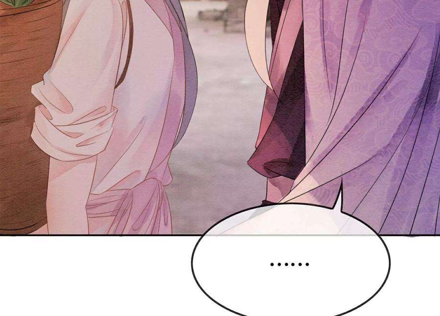 朝堂有妖气129话 替身