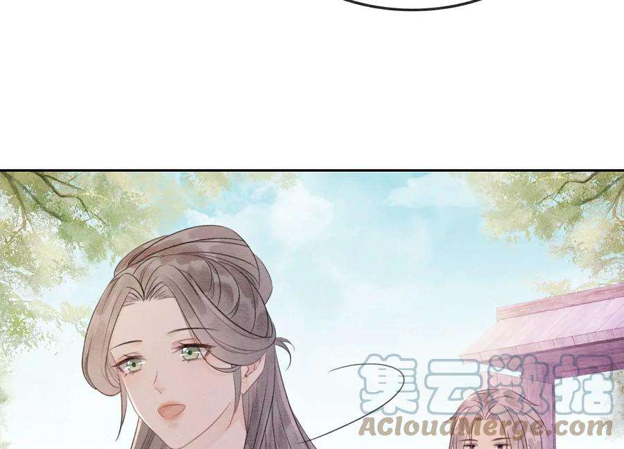 朝堂有妖气129话 替身