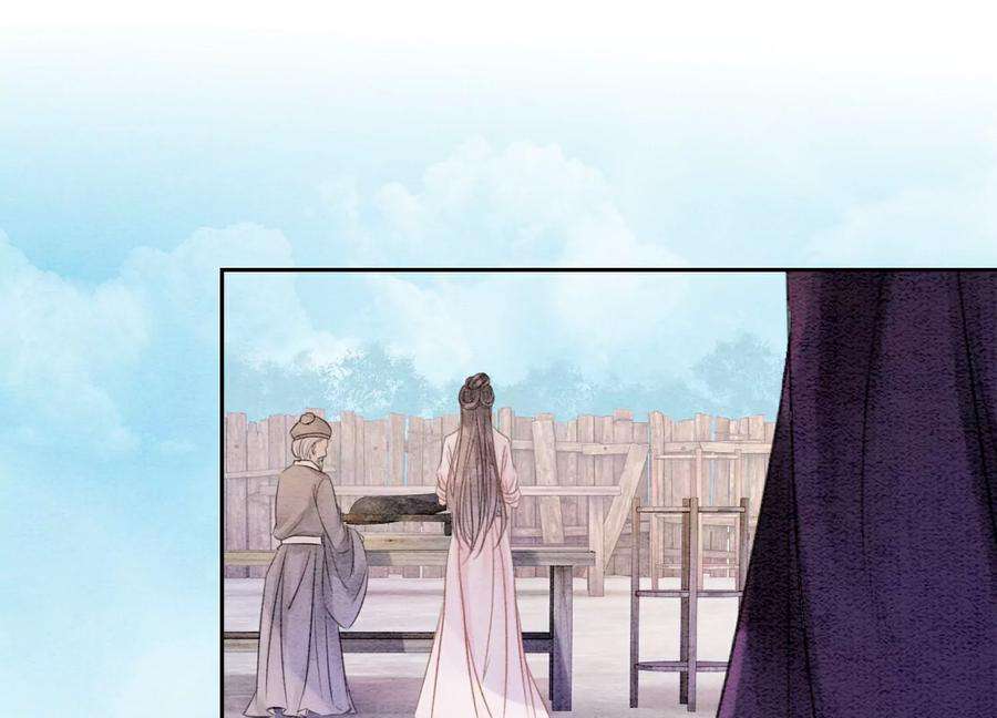 朝堂有妖气129话 替身