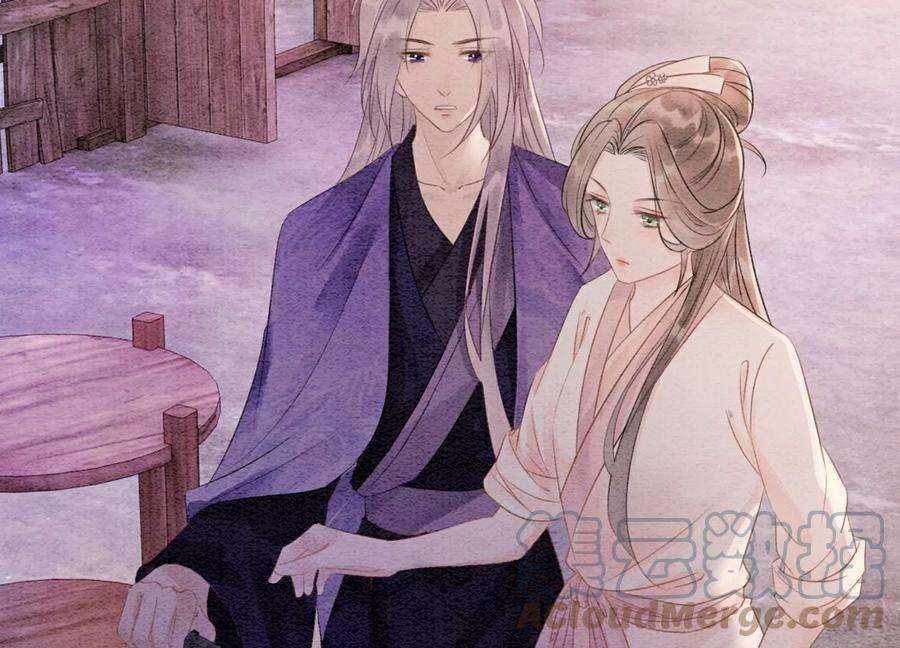 朝堂有妖气129话 替身