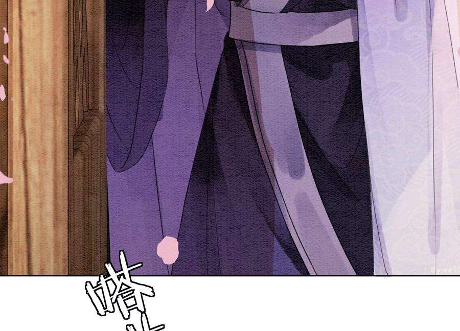朝堂有妖气129话 替身