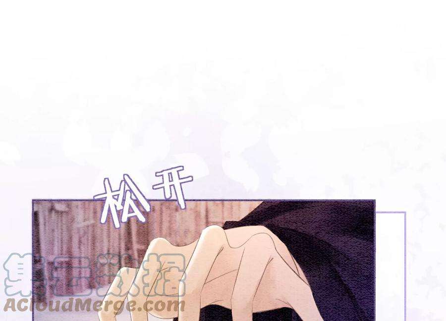 朝堂有妖气129话 替身
