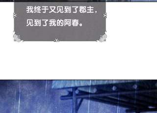 朝堂有妖气134话 亲手杀了她？