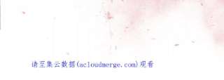 朝堂有妖气134话 亲手杀了她？