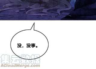 朝堂有妖气134话 亲手杀了她？