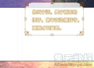 朝堂有妖气134话 亲手杀了她？