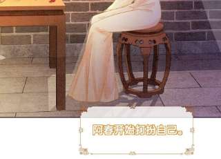 朝堂有妖气134话 亲手杀了她？