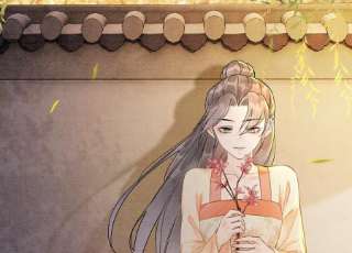 朝堂有妖气134话 亲手杀了她？