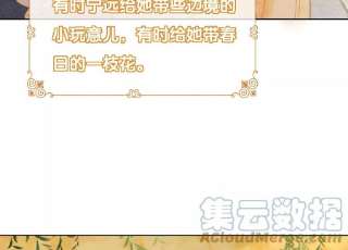 朝堂有妖气134话 亲手杀了她？