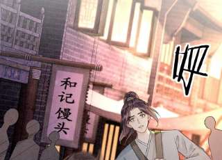 朝堂有妖气134话 亲手杀了她？