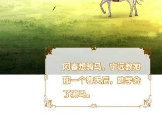 朝堂有妖气134话 亲手杀了她？