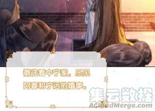 朝堂有妖气134话 亲手杀了她？