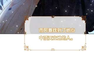 朝堂有妖气134话 亲手杀了她？