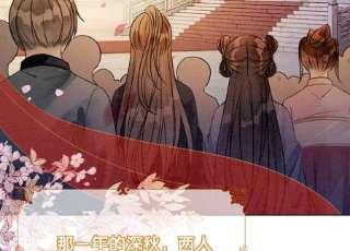 朝堂有妖气134话 亲手杀了她？