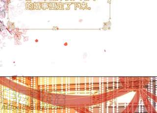 朝堂有妖气134话 亲手杀了她？