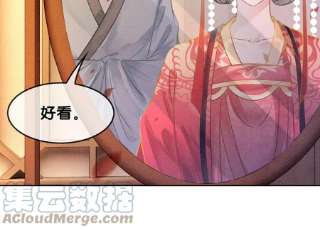 朝堂有妖气134话 亲手杀了她？