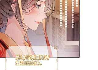 朝堂有妖气134话 亲手杀了她？