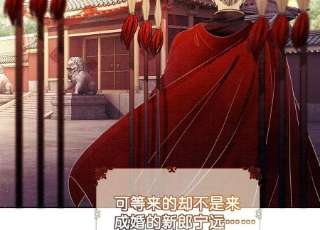 朝堂有妖气134话 亲手杀了她？