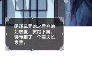 朝堂有妖气134话 亲手杀了她？