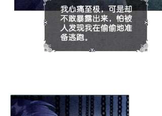朝堂有妖气134话 亲手杀了她？