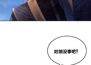 朝堂有妖气134话 亲手杀了她？
