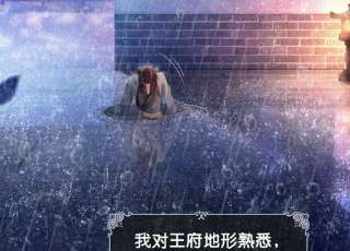 朝堂有妖气134话 亲手杀了她？