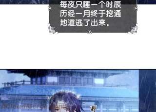 朝堂有妖气134话 亲手杀了她？