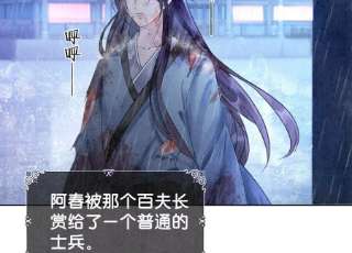 朝堂有妖气134话 亲手杀了她？