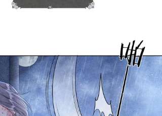 朝堂有妖气134话 亲手杀了她？