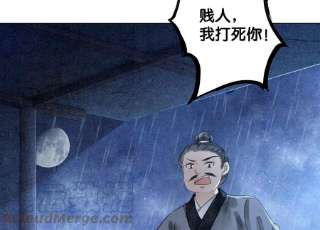 朝堂有妖气134话 亲手杀了她？