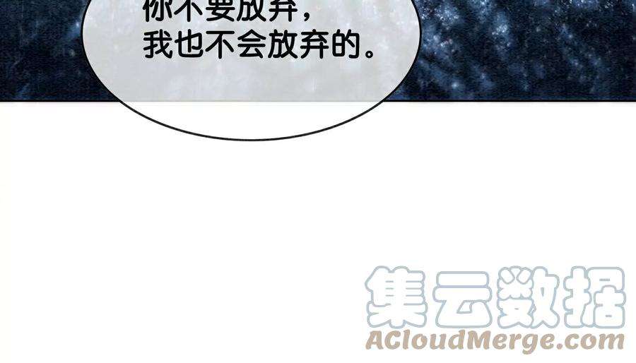 朝堂有妖气135话 清白