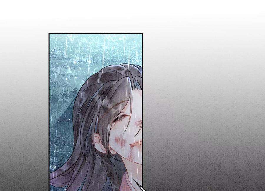 朝堂有妖气135话 清白