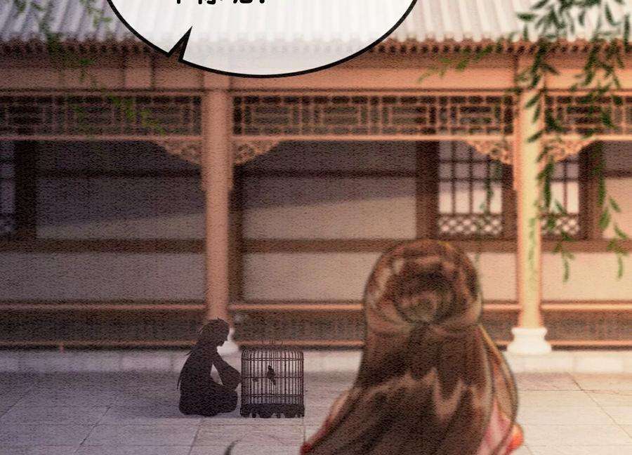 朝堂有妖气135话 清白