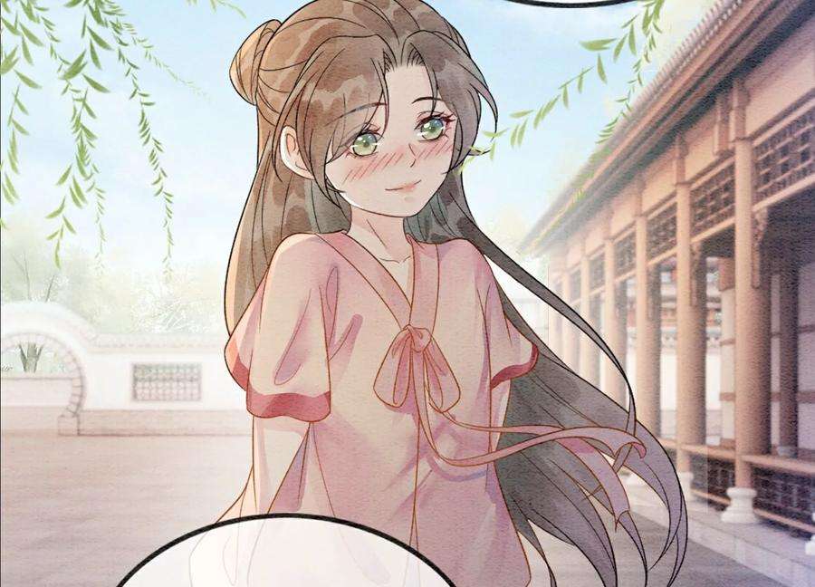 朝堂有妖气135话 清白