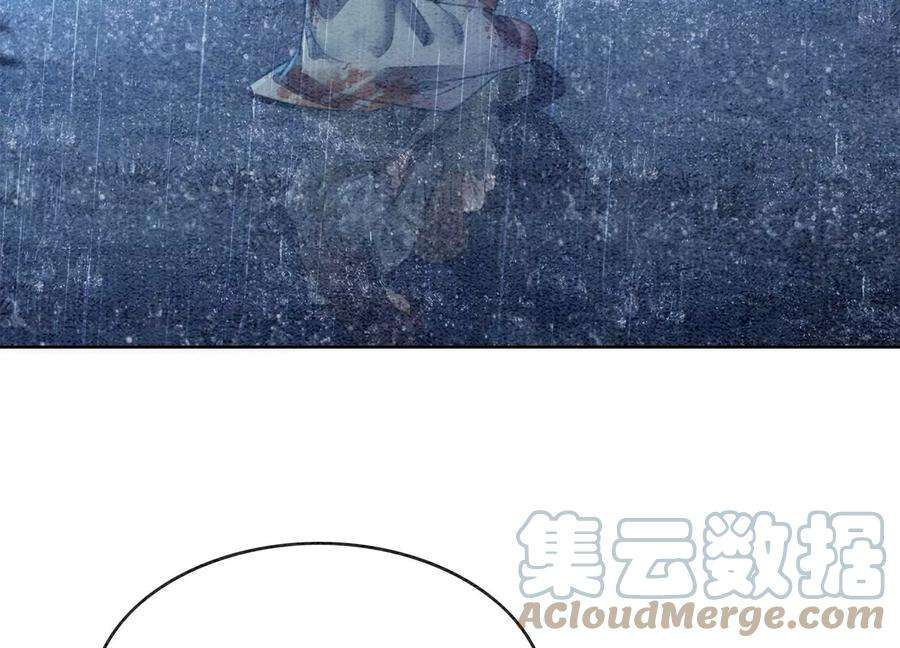 朝堂有妖气135话 清白