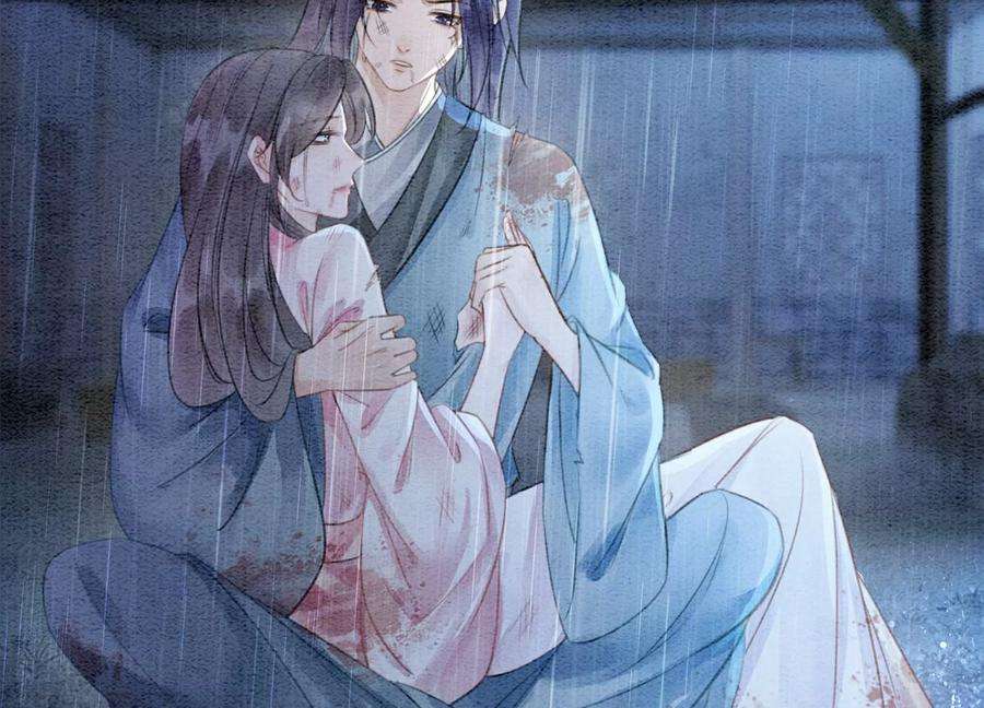 朝堂有妖气135话 清白