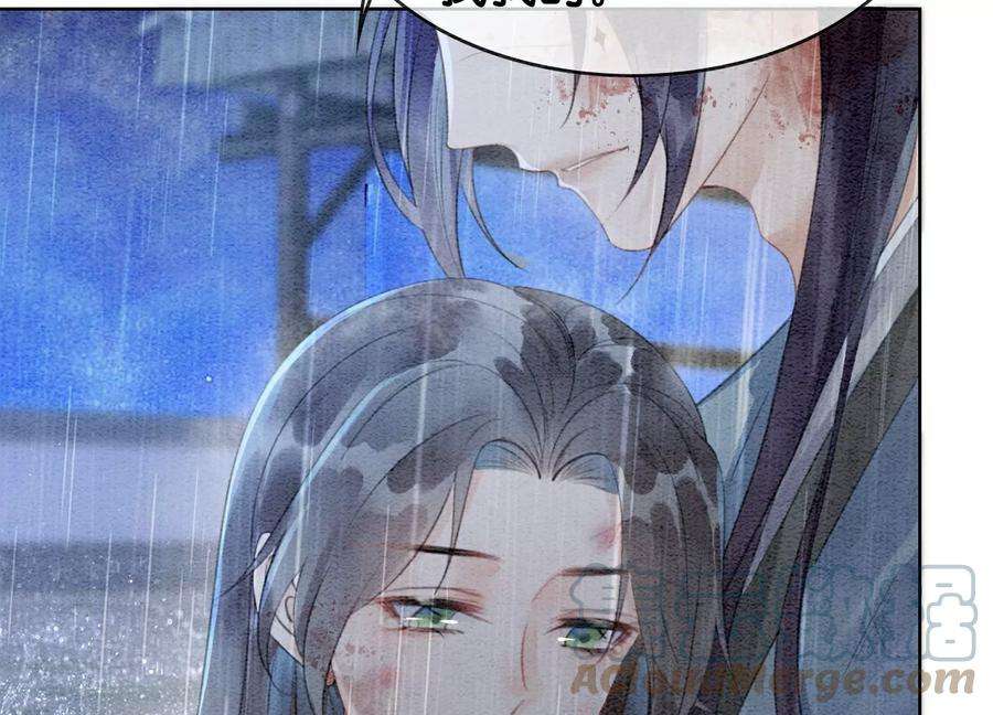 朝堂有妖气135话 清白