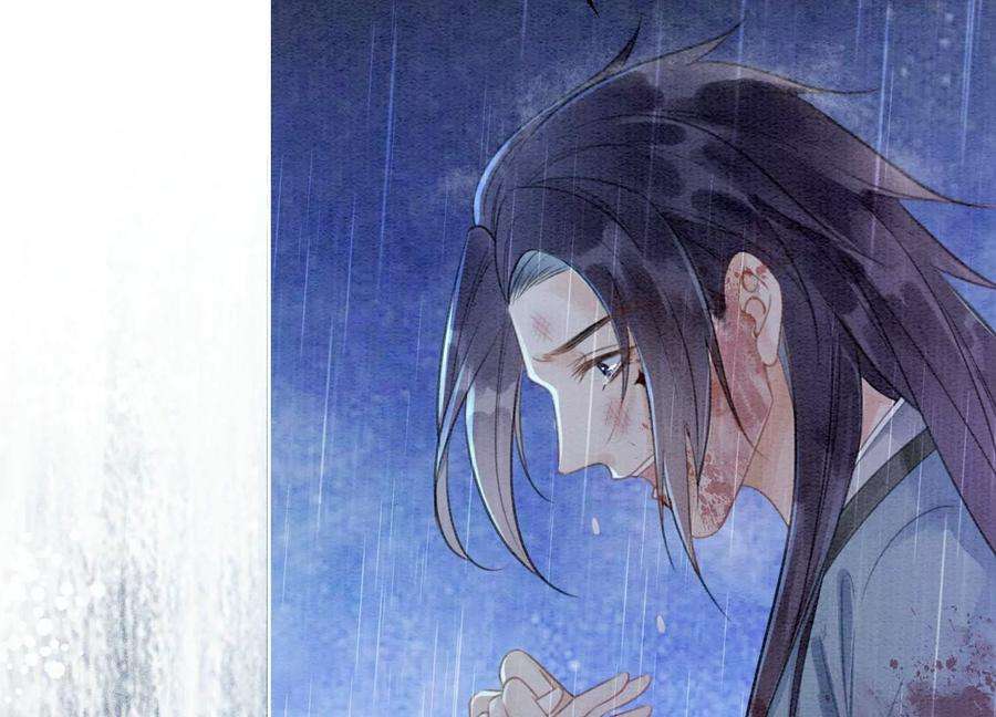 朝堂有妖气135话 清白
