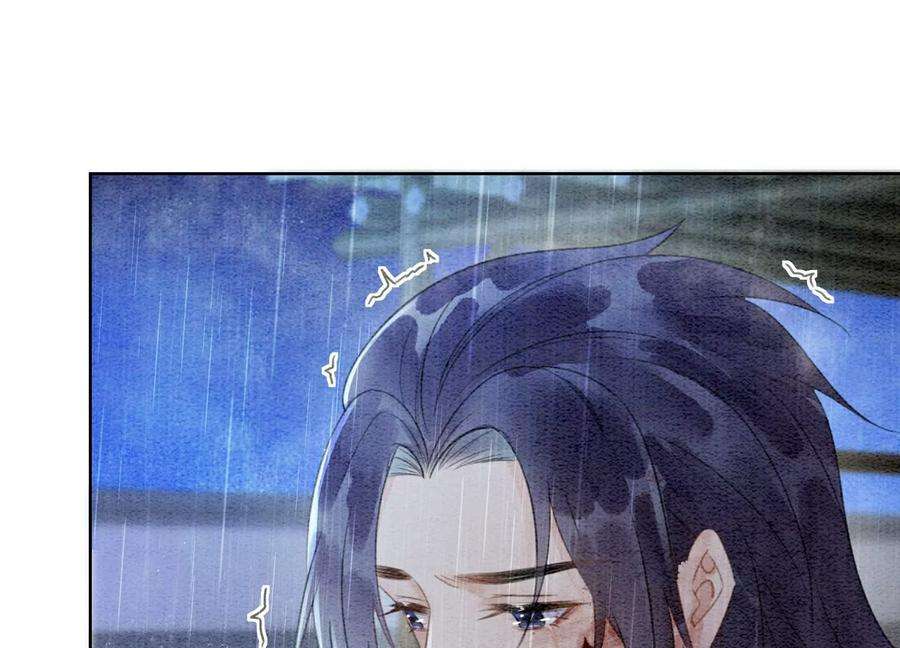 朝堂有妖气135话 清白