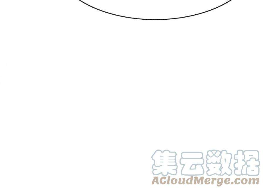 朝堂有妖气135话 清白
