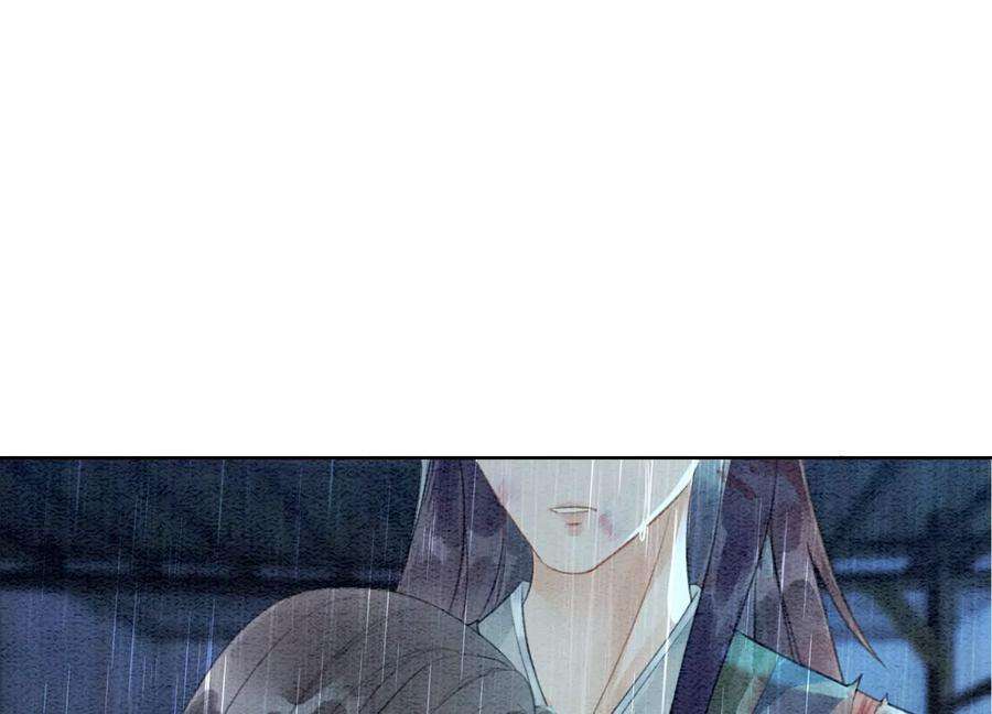 朝堂有妖气135话 清白