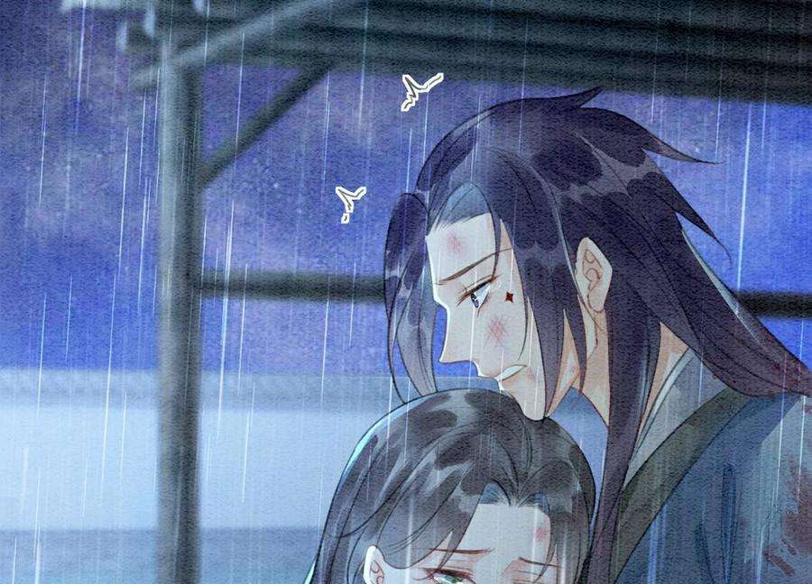 朝堂有妖气135话 清白