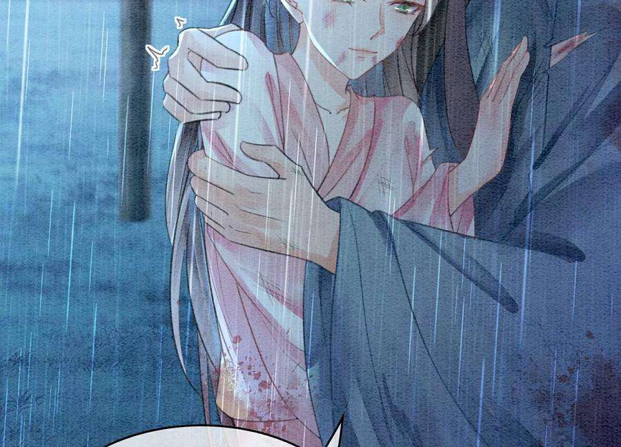 朝堂有妖气135话 清白