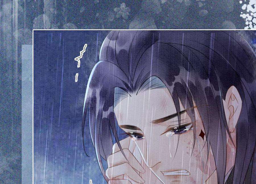 朝堂有妖气135话 清白