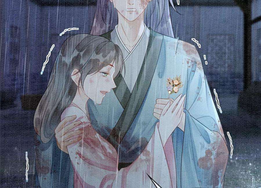 朝堂有妖气135话 清白