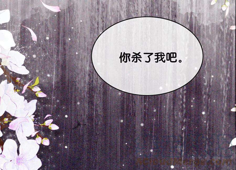 朝堂有妖气135话 清白