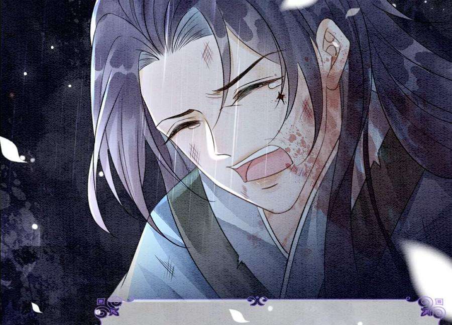 朝堂有妖气135话 清白
